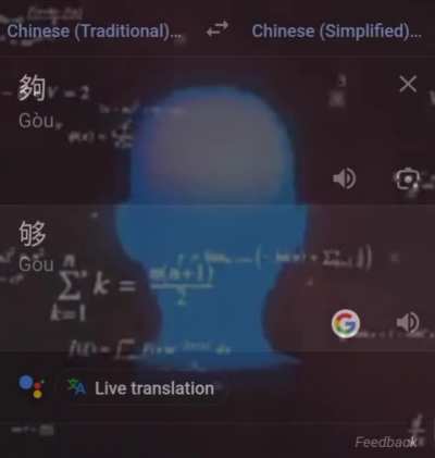 Best simplified Chinese character ever