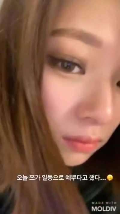 Pretty Jeongyeon