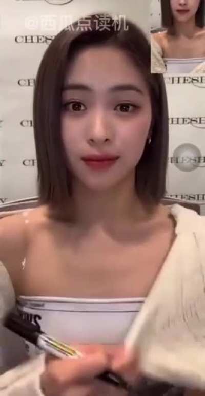 Ryujin 