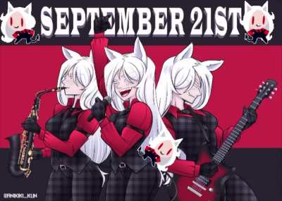 Do You Remember?