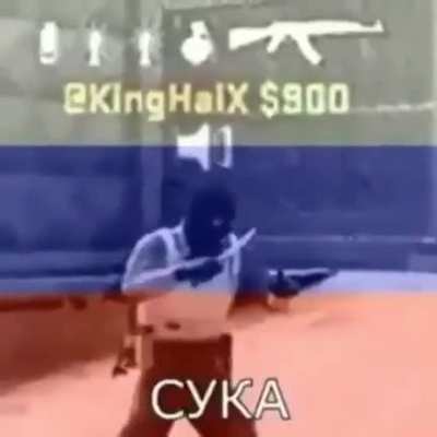 Сука ебать!