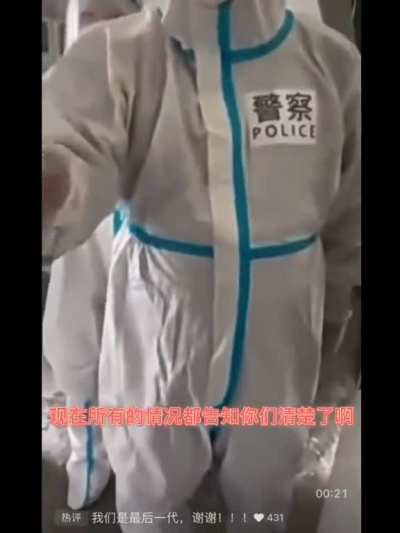 “这是我们最后一代，谢谢！”