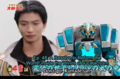 supersentai