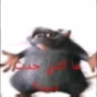 Oooooooo