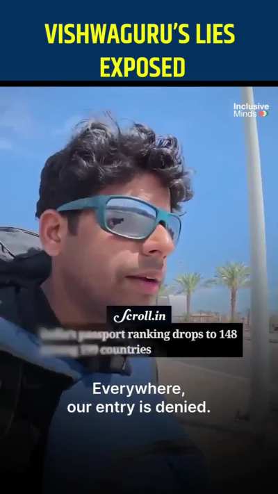 Vishwaguru op