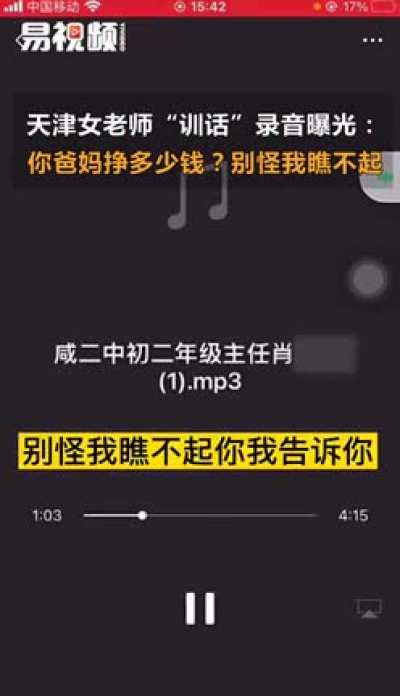 天津