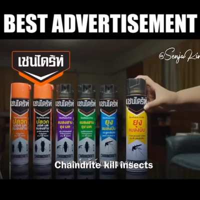 Chaindrite Mosquito part 1.