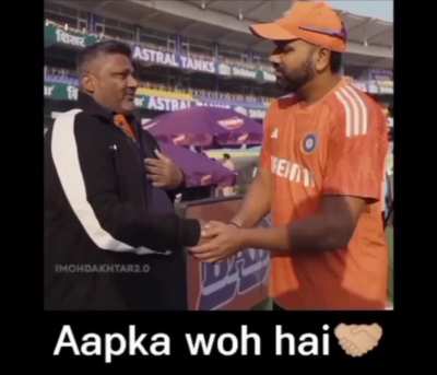 OP bhi woh hai