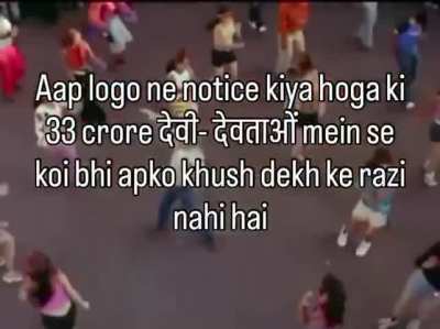 Notice kiya kyaa???