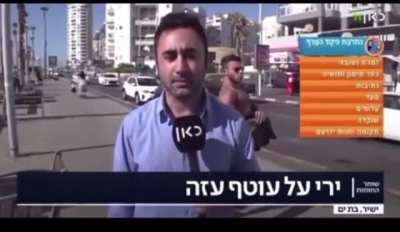 ישראל<wbr>ונים פרק 4