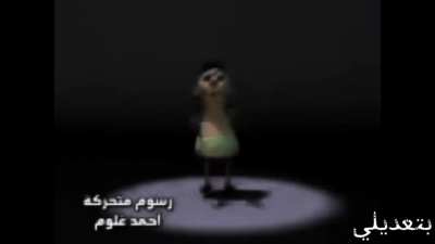 SCARY HAMOOD HABIBI 😨😨😨مخ<wbr>يف لا تراقب الساعة 3 صباحًا !!