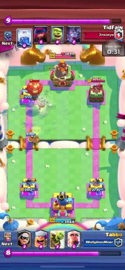 200iq move
