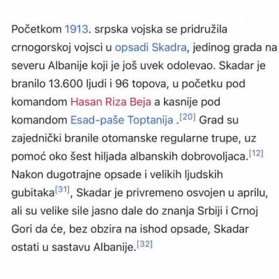 Да.