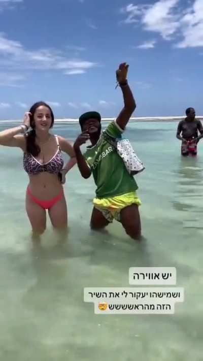 Beach sing