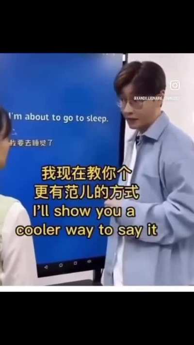 Meirl