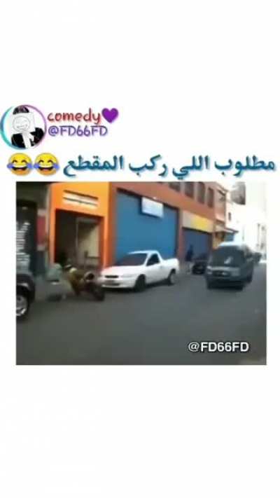 LOL