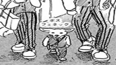 VOSSbeastars