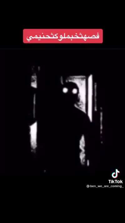 Bêñ įß dæd