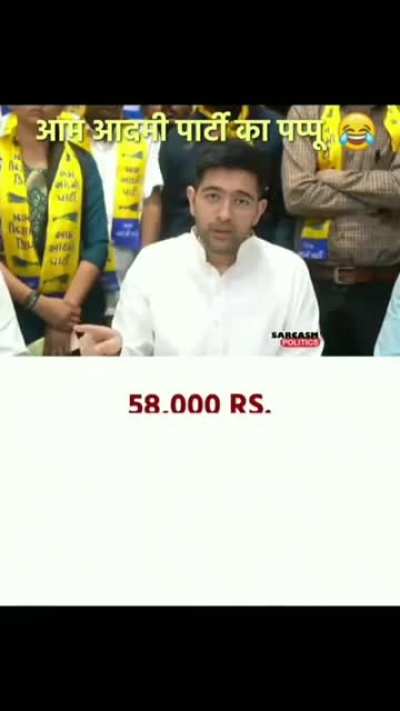 Naye Pappu