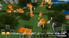 pete griefen eat pork?😱 funny مضحك لحظة حرائق forest fire الغاباتminecraft😂😂