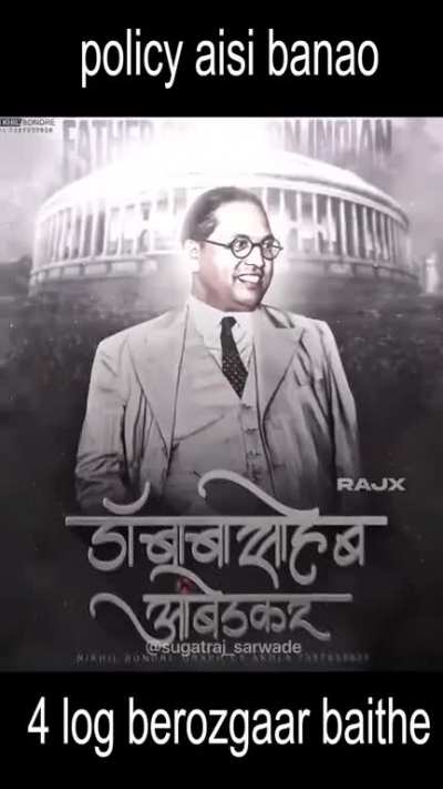 aarakshan