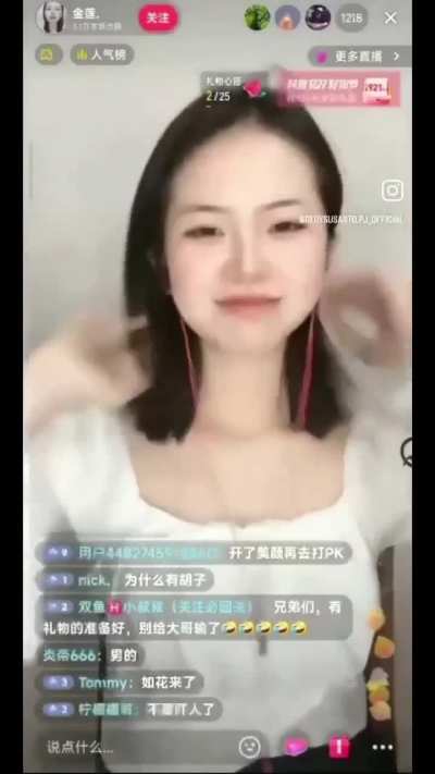 哈喽，哈喽，欢迎直播间的各位哥哥们🥰