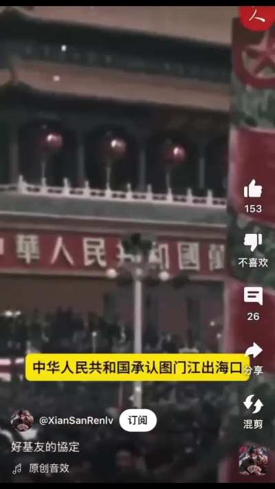俄爹的好大<wbr>儿
