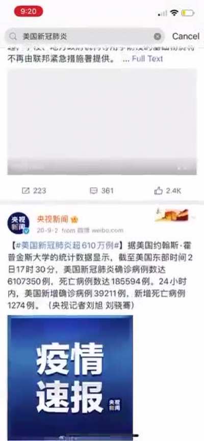 央视？批视！